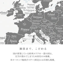画像をギャラリービューアに読み込む, 049 World map poster [ Type A ]
