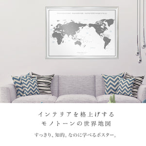 065 World map poster [ Type C ]