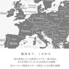 画像をギャラリービューアに読み込む, 065 World map poster [ Type C ]
