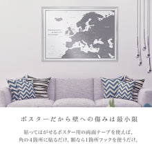 画像をギャラリービューアに読み込む, 076 Europe map poster A1 size English
