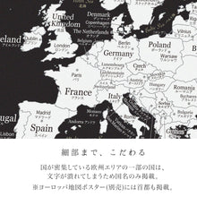 画像をギャラリービューアに読み込む, 057 World map poster [ Black ]
